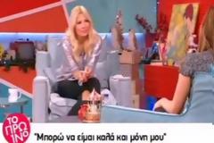 Δήμητρα Ματσούκα και Φαίη Σκορδά σε στιγμές αμηχανίας…
