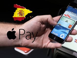 Φωτογραφία για Η Ισπανία έγινε η 13η χώρα όπου η υπηρεσία Apple Pay είναι διαθέσιμη