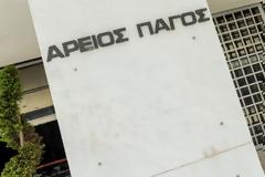 «Όχι» στην έκδοση Πακιστανού για να δικαστεί για ανθρωποκτονία