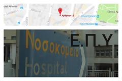 Πλημμύρισε η ΕΠΥ