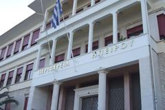 Με 1,5 εκ. ευρώ ενισχύει η Περιφέρεια Ηπείρου τα Κέντρα Διημέρευσης και Ημερήσιας Φροντίδας Ατόμων με Αναπηρία