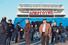 ΔΕΜΕΝΑ ΤΑ ΠΛΟΙΑ ΣΤΑ ΛΙΜΑΝΙΑ ΓΙΑ 48 ΩΡΕΣ