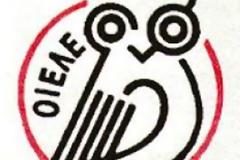 Περιοδεία του προέδρου της ΟΙΕΛΕ και κλιμακίου του ΣΙΕΛΒΕ στην Ξάνθη