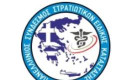 «Η φτώχεια φέρνει γκρίνια». Και η λειψανδρία να προσθέσουμε εμείς...