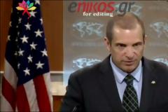 Το Στέιτ Ντιπάρτμεντ για την τουρκική προκλητικότητα - ΒΙΝΤΕΟ