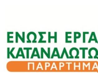 Φωτογραφία για Θετική οριστική απόφαση για οφειλέτη από το Ειρηνοδικείο Χανίων