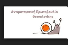 Ο χειμώνας δεν είναι έκτακτο καιρικό φαινόμενο