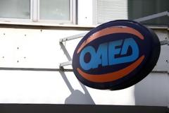 Νέο πρόγραμμα για ανέργους ανακοίνωσε ο ΟΑΕΔ