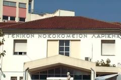 Αναβάλλονται χημειοθεραπείες καρκινοπαθών στο Γενικό Νοσοκομείο Λάρισας!