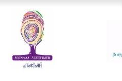 Δωρεάν τεστ μνήμης και ενημερωτική ομιλία για την άνοια στο Διδυμότειχο και την Ορεστιάδα από την «ΑΠΟΣΤΟΛΗ» και την εταιρεία ΜΕΓΑ