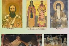 9389 - Που οφείλονται οι αδελφικές σχέσεις Βατοπαιδίου και Χιλιανδαρίου;