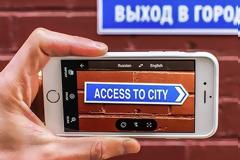 Το Google Translate έφτιαξε τη δική του γλώσσα