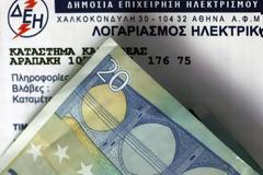 Επιτέλους, και μια μείωση σε λογαριασμούς. Μειώνονται οι χρεώσεις στη ΔΕΗ