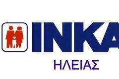 Χριστούγεννα & Πρωτοχρονιά  με Ελληνικά προϊόντα