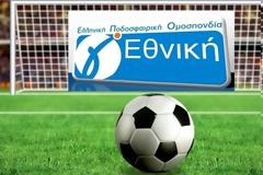 Γ' εθνική: Τα αποτελέσματα της 11ης αγωνιστικής