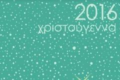 Φωτίζουμε τα δέντρα στις γειτονιές μας