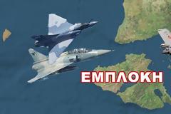 ΘΕΡΜΟ ΕΠΕΙΣΟΔΙΟ ΜΕ ΤΗΝ ΤΟΥΡΚΙΑ! Τι προβλέπει διεθνολόγος