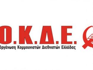 Φωτογραφία για Στον δρόμο του Δεκέμβρη: Εξέγερση – Αγώνας Παντού. 6 Δεκέμβρη όλοι/ες στις Διαδηλώσεις