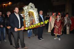 Εορτασμός Αγ. Νικολάου στη Θήβα [video]
