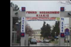 Υγειονομική βόμβα τα κρούσματα Ηπατίτιδας Α στους πρόσφυγες