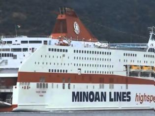 Φωτογραφία για Στο 48,4% το ποσοστό της Minoan στη Hellenic Seaway