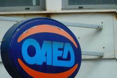 ΟΑΕΔ: Πότε θα πληρωθεί το Δώρο Χριστουγέννων και το επίδομα ανεργίας