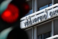 Απεργούν και οι εφοριακοί την Πέμπτη