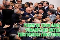 Πανικός στην Τουρκική βουλή για τα Ελληνικά νησιά!