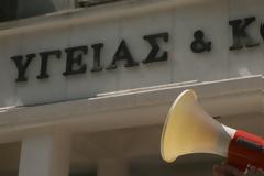 Με προσωπικό ασφαλείας τα νοσοκομεία