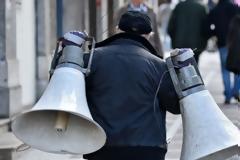 Γενική απεργία με αποκλεισμό του υπουργείου Οικονομικών και δύο συλλαλητήρια