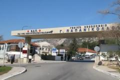 Πήγε να κάψει το σύντροφό ενώ κοιμόταν