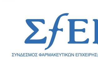 Φωτογραφία για Επικίνδυνα για τους ασθενείς, αλλά και τη βιωσιμότητα των φαρμακευτικών εταιριών τα μέτρα που προωθεί το Υπουργείο Υγείας