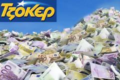 Στα Τρίκαλα ο υπερτυχερός του τζακ ποτ που θα κάνει ''χρυσά'' Χριστούγεννα!