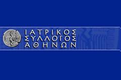 Ο ΙΣΑ καταγγέλλει το πάγωμα των διορισμών των γιατρών στο ΕΣΥ
