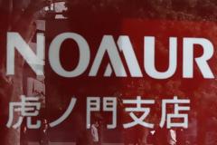 Nomura: Προετοιμαστείτε οι 10 γκρι κύκνοι που μπορούν να ταράξουν τις αγορές το 2017