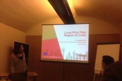 Σε εξέλιξη το Ευρωπαϊκό Πρόγραμμα HORIZON 2020