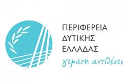 Ενημέρωση από την Περιφέρεια Δυτικής Ελλάδας σχετικά με την εποχική γρίπη