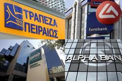 Γιατί οι ξένοι αγαπούν τις ελληνικές τράπεζες