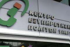 Το ανθρώπινο πρόσωπο της Θέμιδας ...