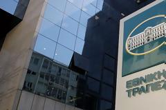 Εθελουσία στην Εθνική: Μέχρι και 42 μισθούς - τι προβλέπεται αναλυτικά