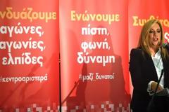 Φ.Γεννηματά: Ο Α.Τσίπρας ή υπογράφει τα πάντα ή πάει σε εκλογές