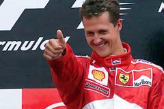 H ΠΕΡΙΟΥΣΙΑ ΤΟΥ SCHUMI ΜΈΧΡΙ ΣΗΜΕΡΑ...