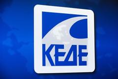 Καταδικάζουμε τις “μεθοδεύσεις Δούρου” για την Αναθεώρηση του Περιφερειακού Σχεδιασμού για τα απορρίμματα στο ΠΕ.ΣΥ. Αττικής