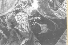 9439 - Η ζωγραφική παράδοση στην παράσταση του Αριστοτέλη σε βυζαντινούς και μεταβυζαντινούς ναούς του Βαλκανικού χώρου