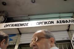 Πριν τις γιορτές η τέταρτη δόση για το επίδομα του ΟΓΑ