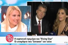 Η αμήχανη στιγμή της Φαίης στο πρωινό: 