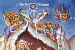 Ευχές ΕΑΑΣ Καρδίτσας