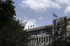 Φάρσα το τηλεφώνημα για βόμβα στην ΠΟΣΠΕΡΤ - Άνοιξε η Μεσογείων