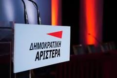 ΔΗΜΑΡ: «Επικίνδυνες και ανιστόρητες δηλώσεις – Συνεχίζουν στο ΣΥΡΙΖΑ να ξεπλένουν την Χ.Α.»