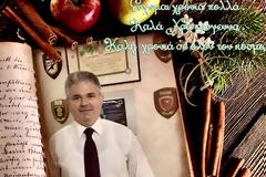 Οι ευχές του Ανχη (ΤΘ) εα, πολιτευτή των ΑΝΕΛ Λάρισας Σταύρου Β. Γατή